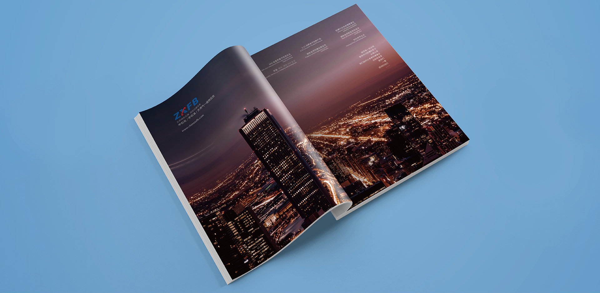 浙江中兴防爆器材有限公司