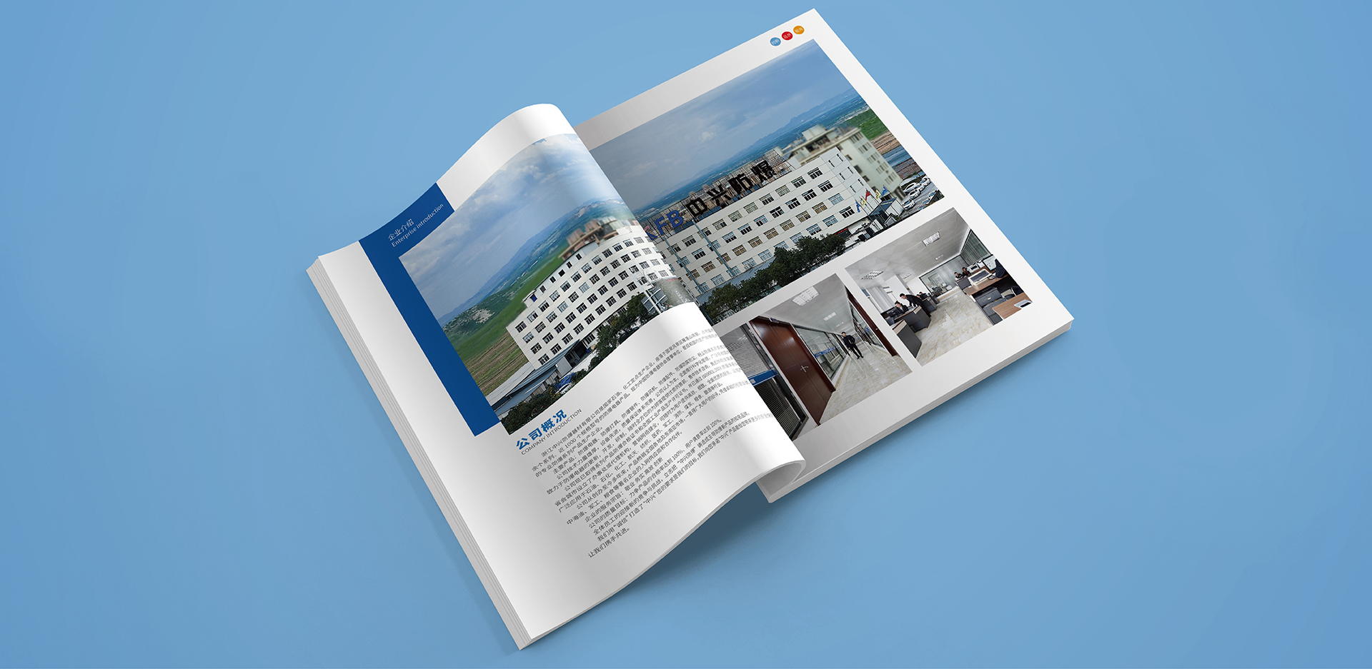 浙江中兴防爆器材有限公司