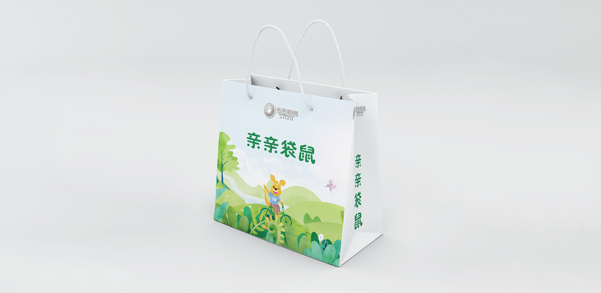 手提袋包装设计制作
