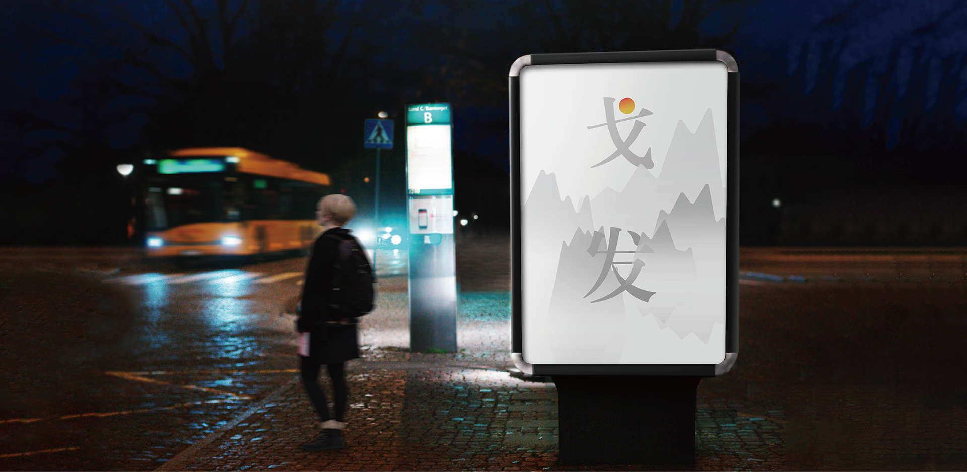 户外户内灯箱广告