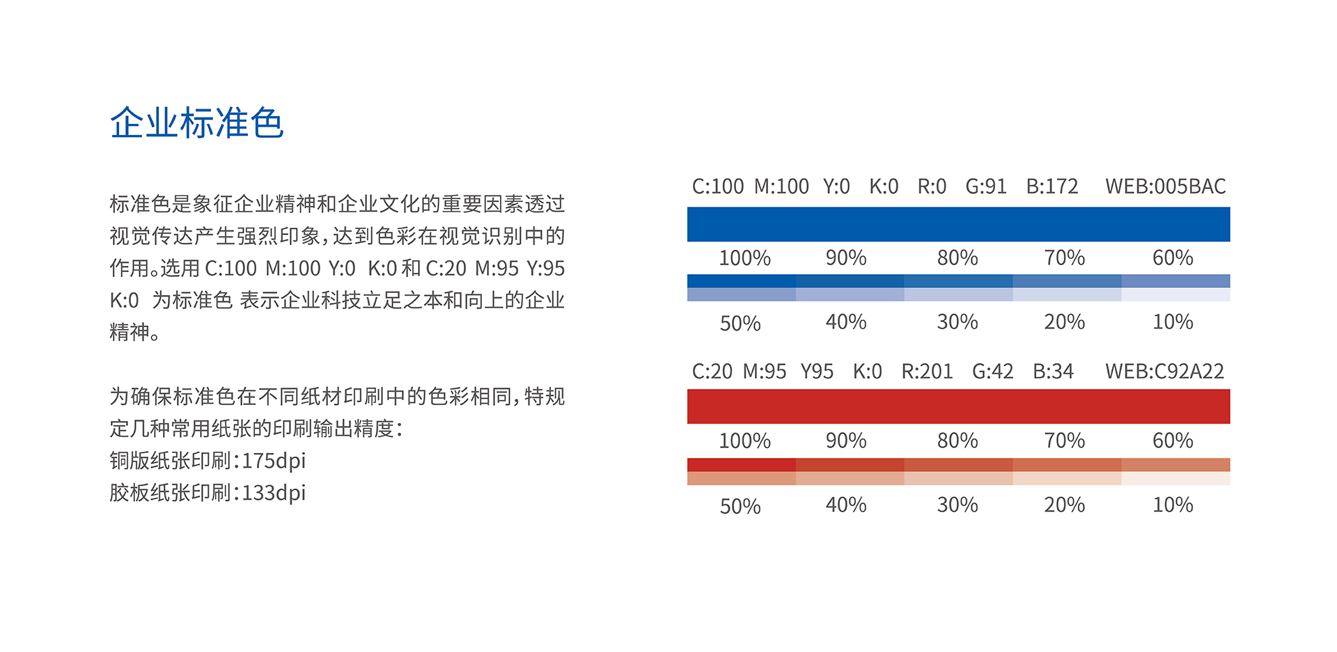 立顺电气科技有限公司