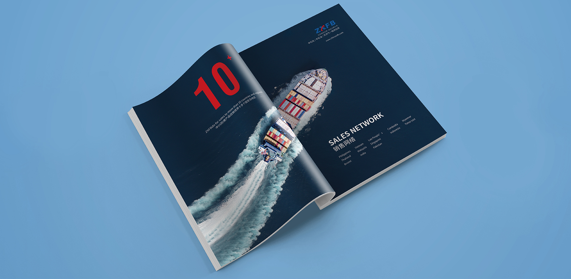 浙江中兴防爆器材有限公司