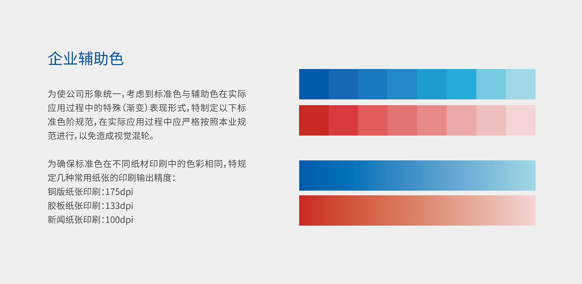 立顺电气科技有限公司