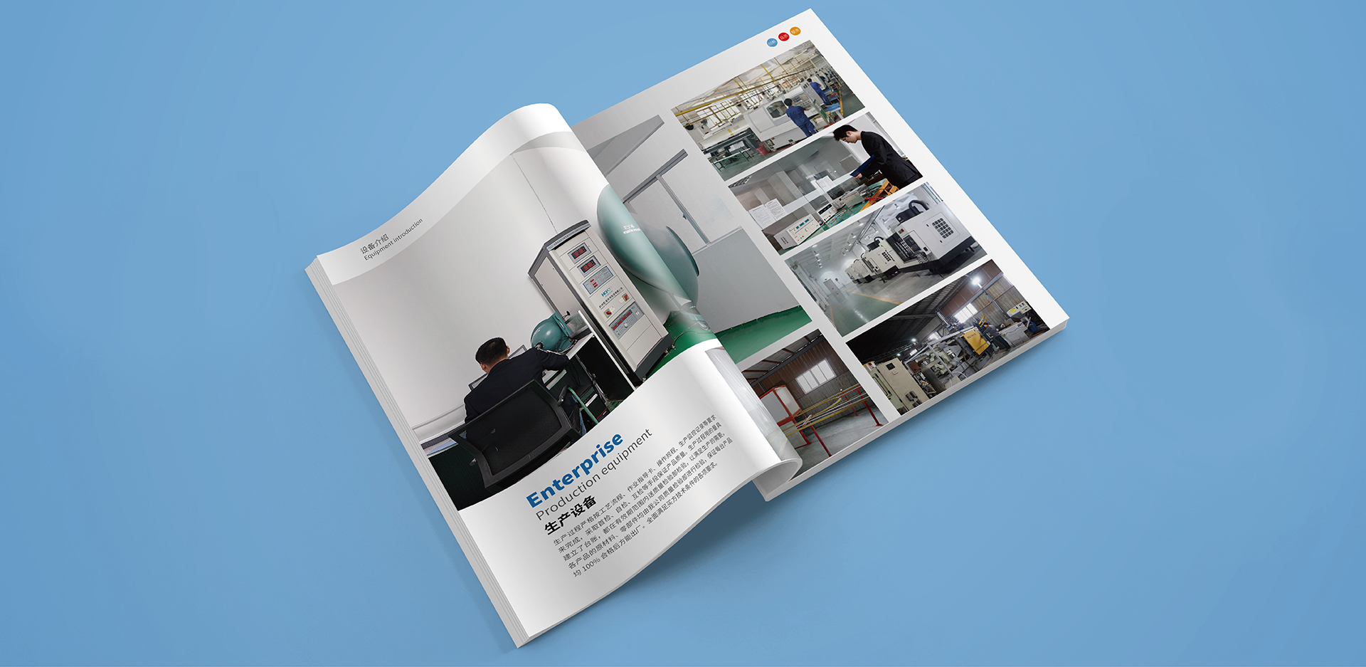 浙江中兴防爆器材有限公司