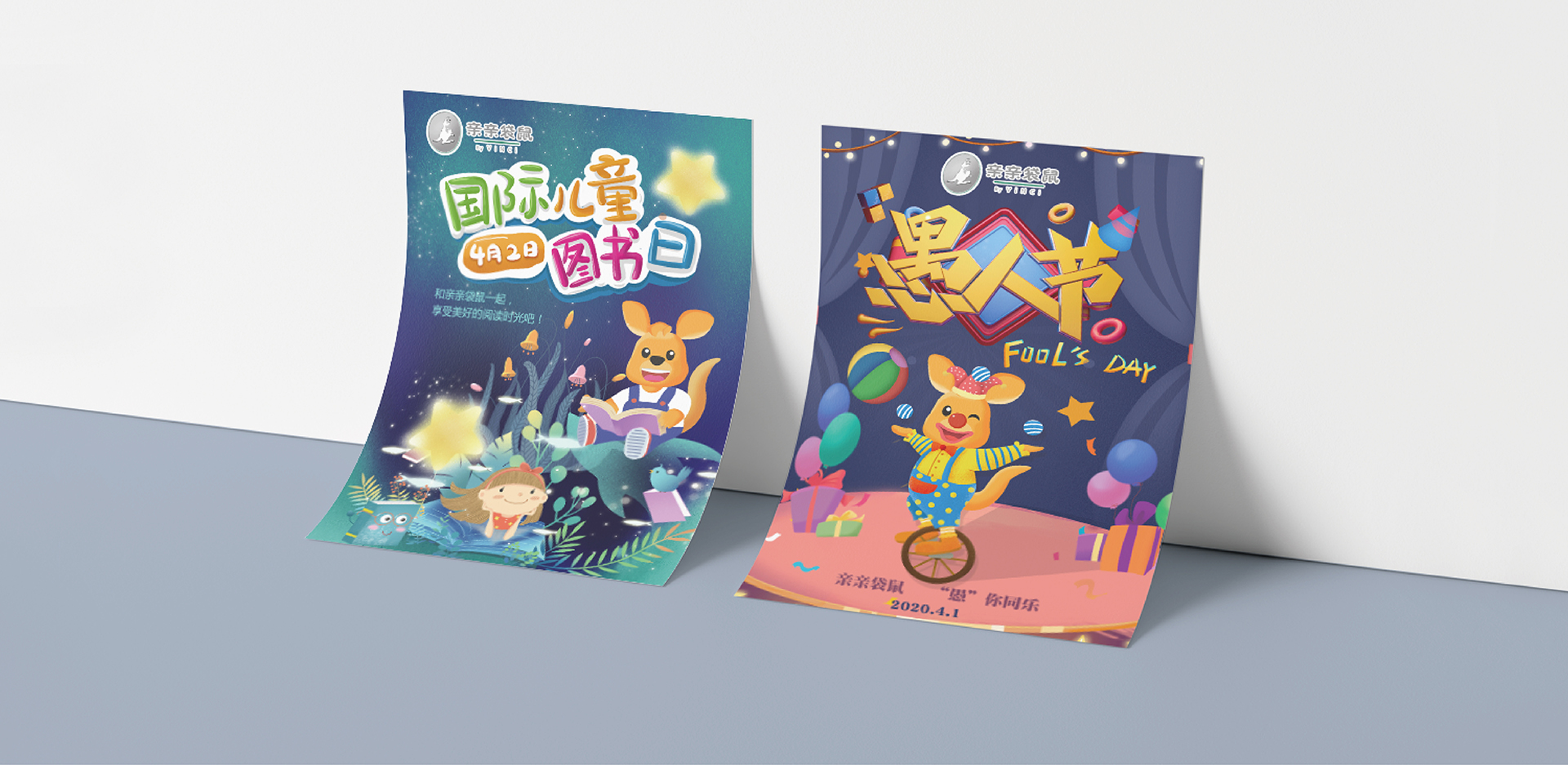 宣传单设计与印制