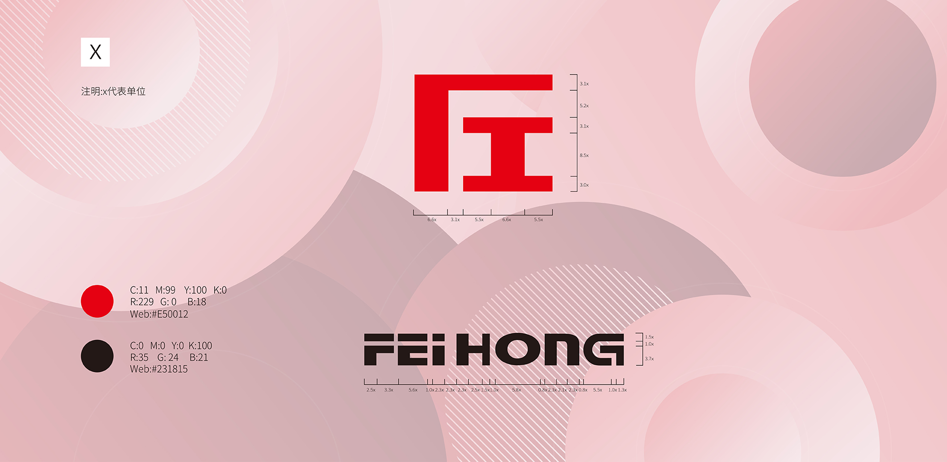 浙江飞红电气有限公司