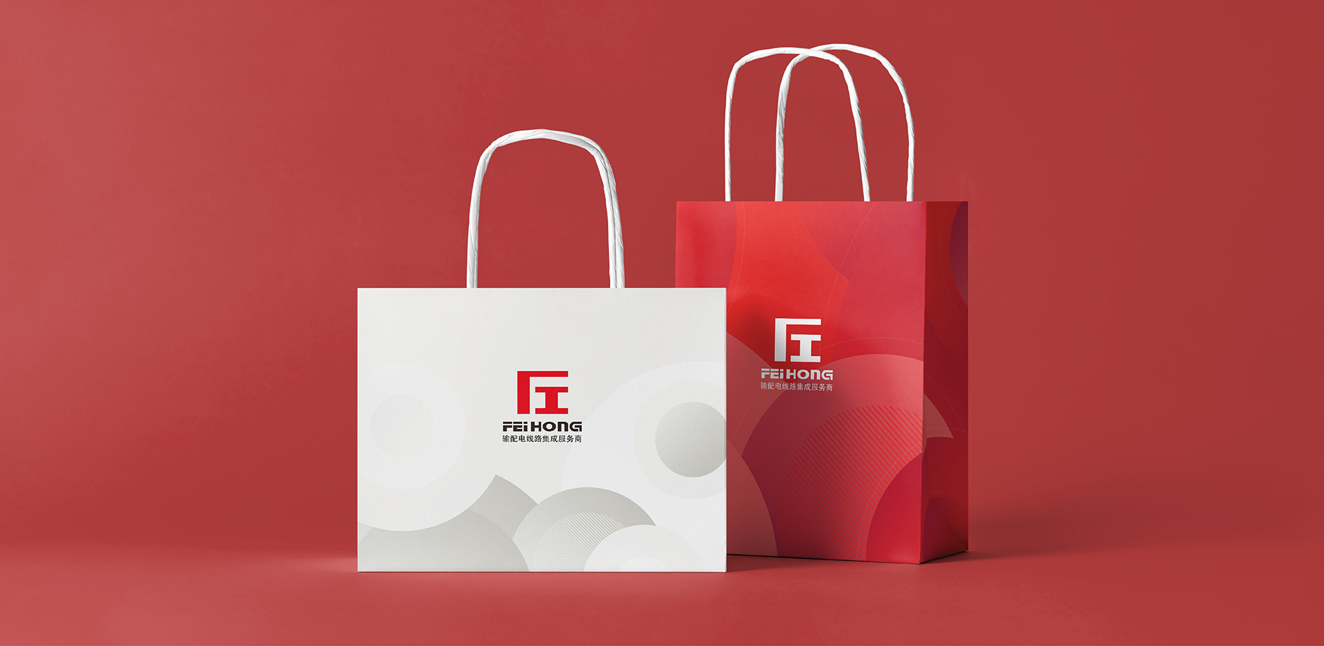 浙江飞红电气有限公司