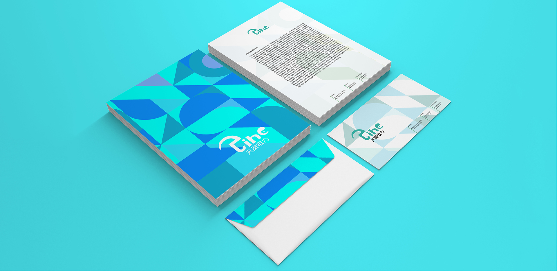 浙江天贺电力科技有限公司