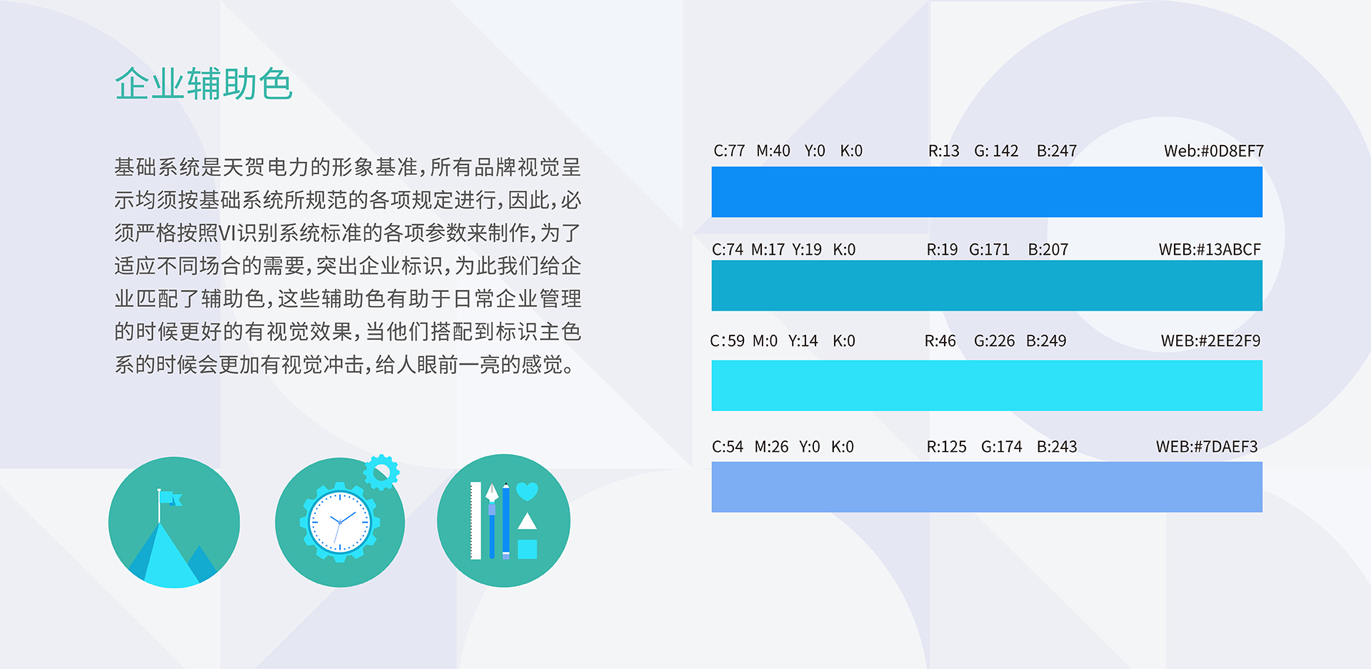 浙江天贺电力科技有限公司