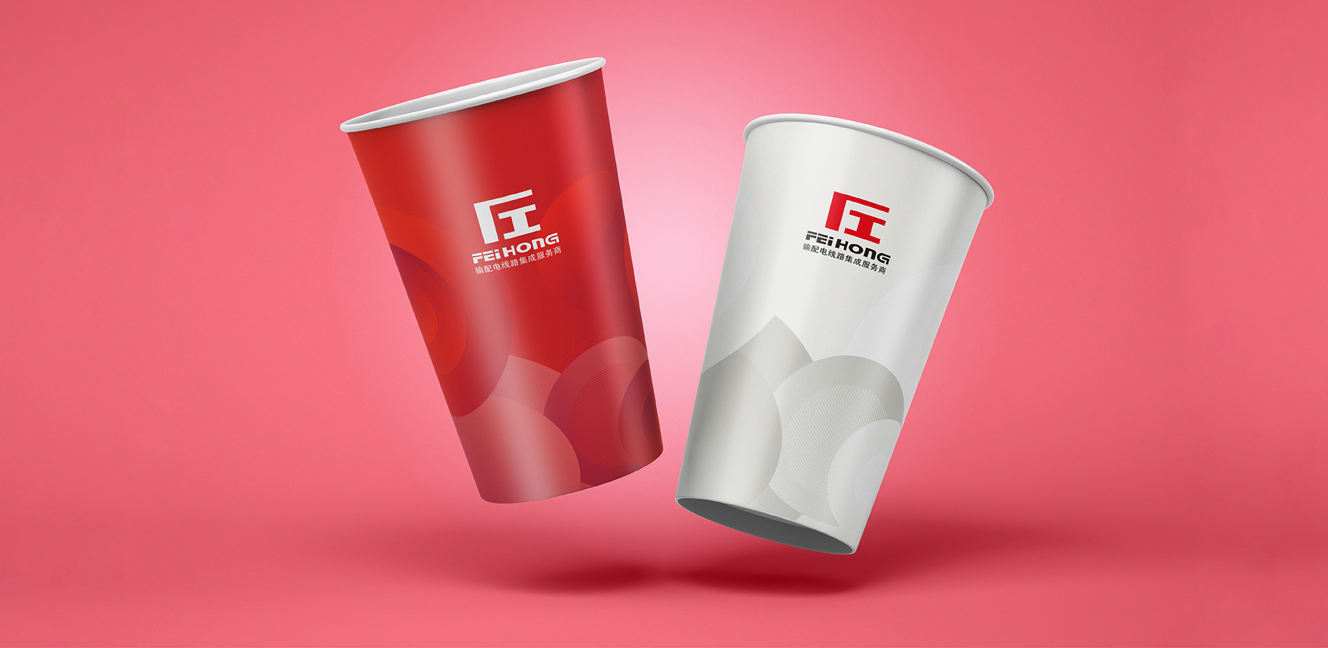 浙江飞红电气有限公司