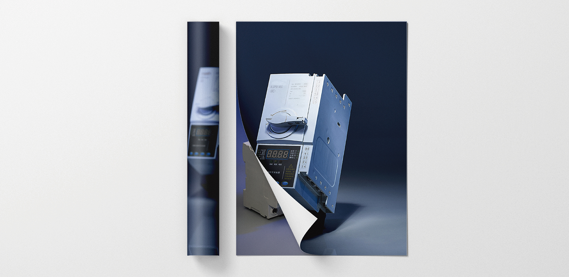 宣传单设计与印制