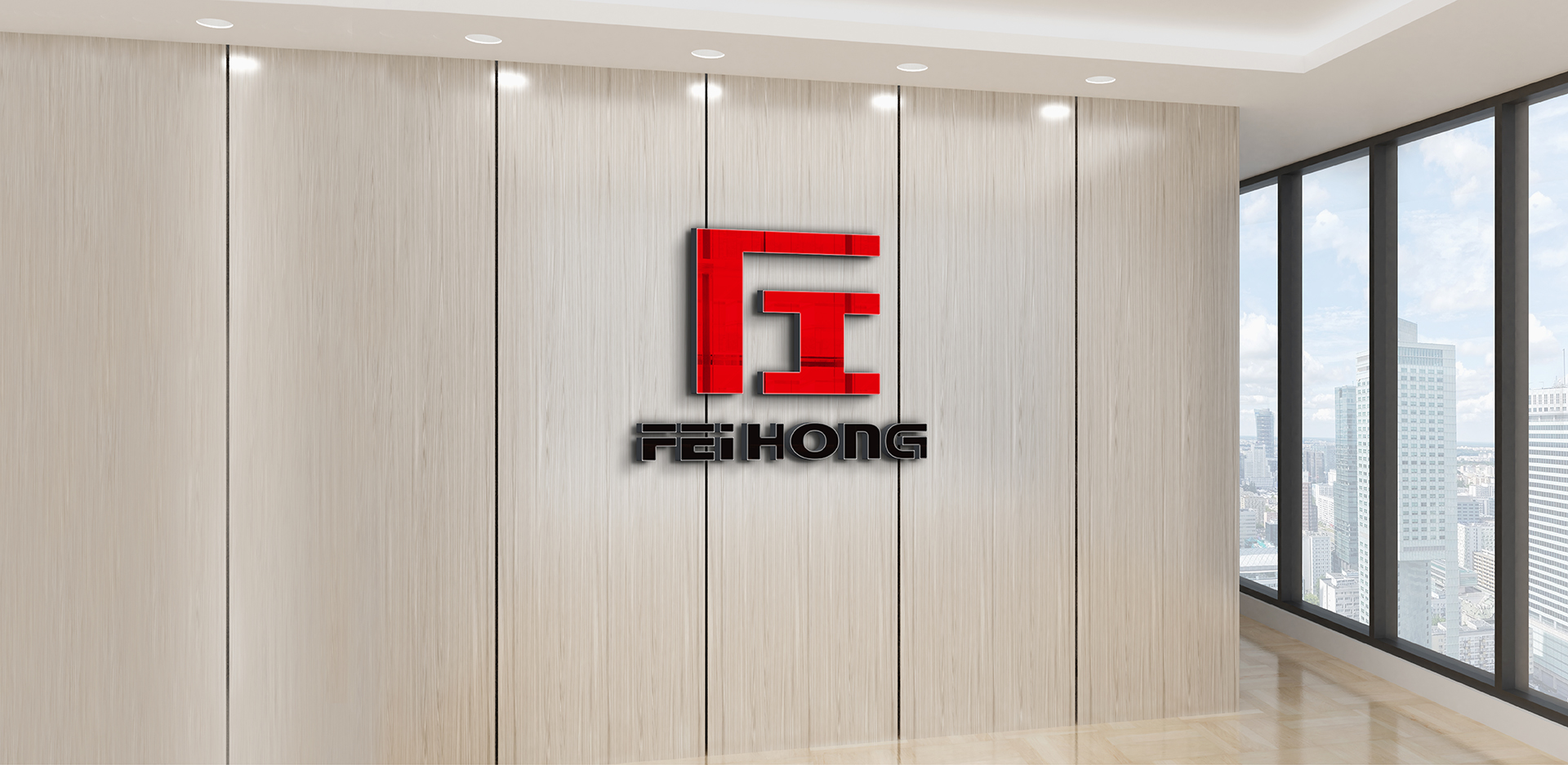 浙江飞红电气有限公司