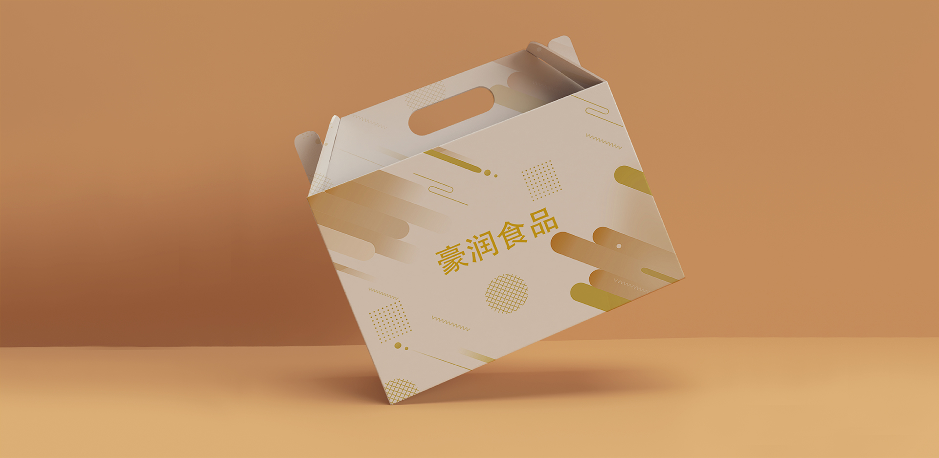 纸箱包装设计制作