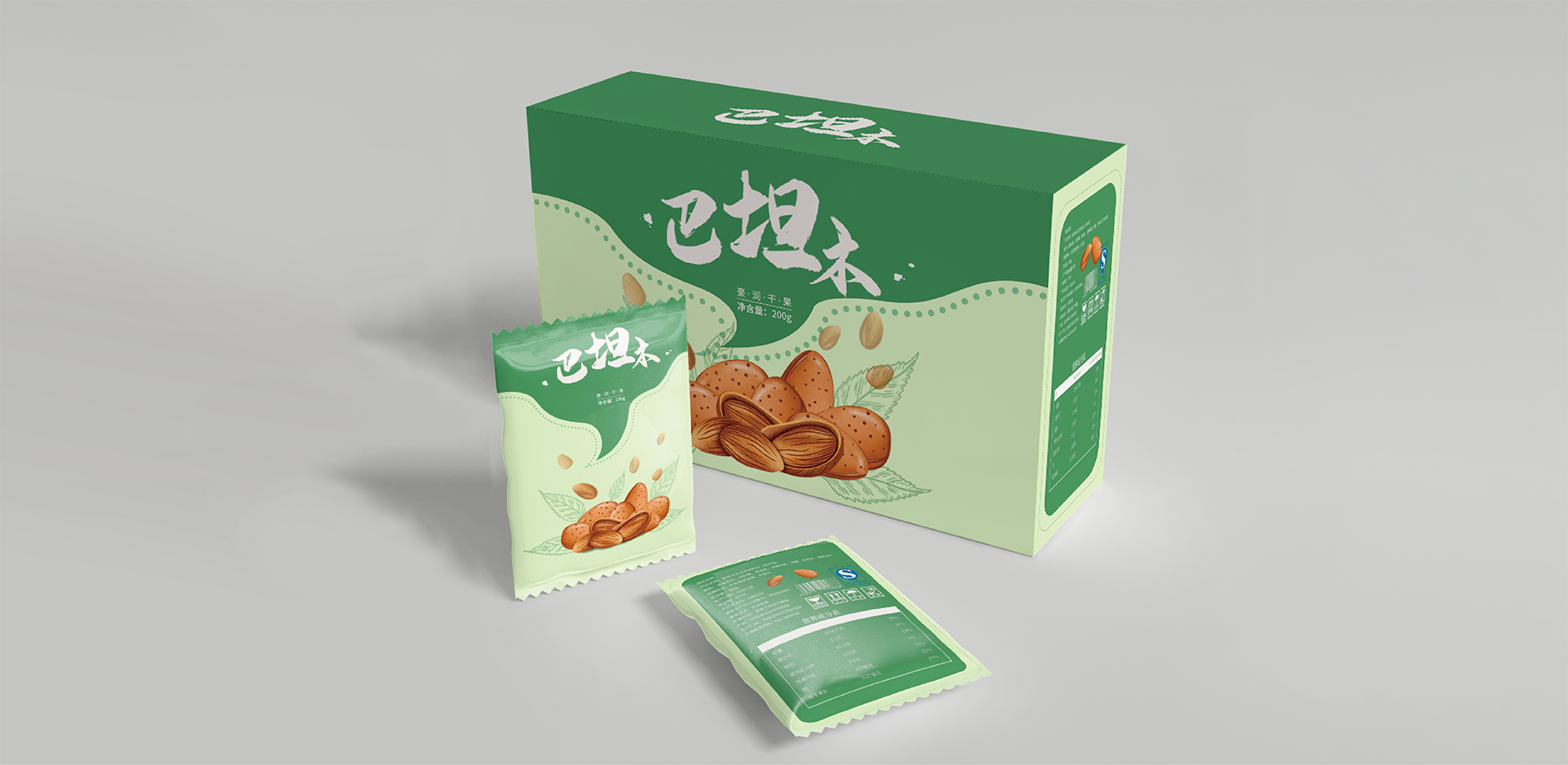 礼品盒包装设计制作