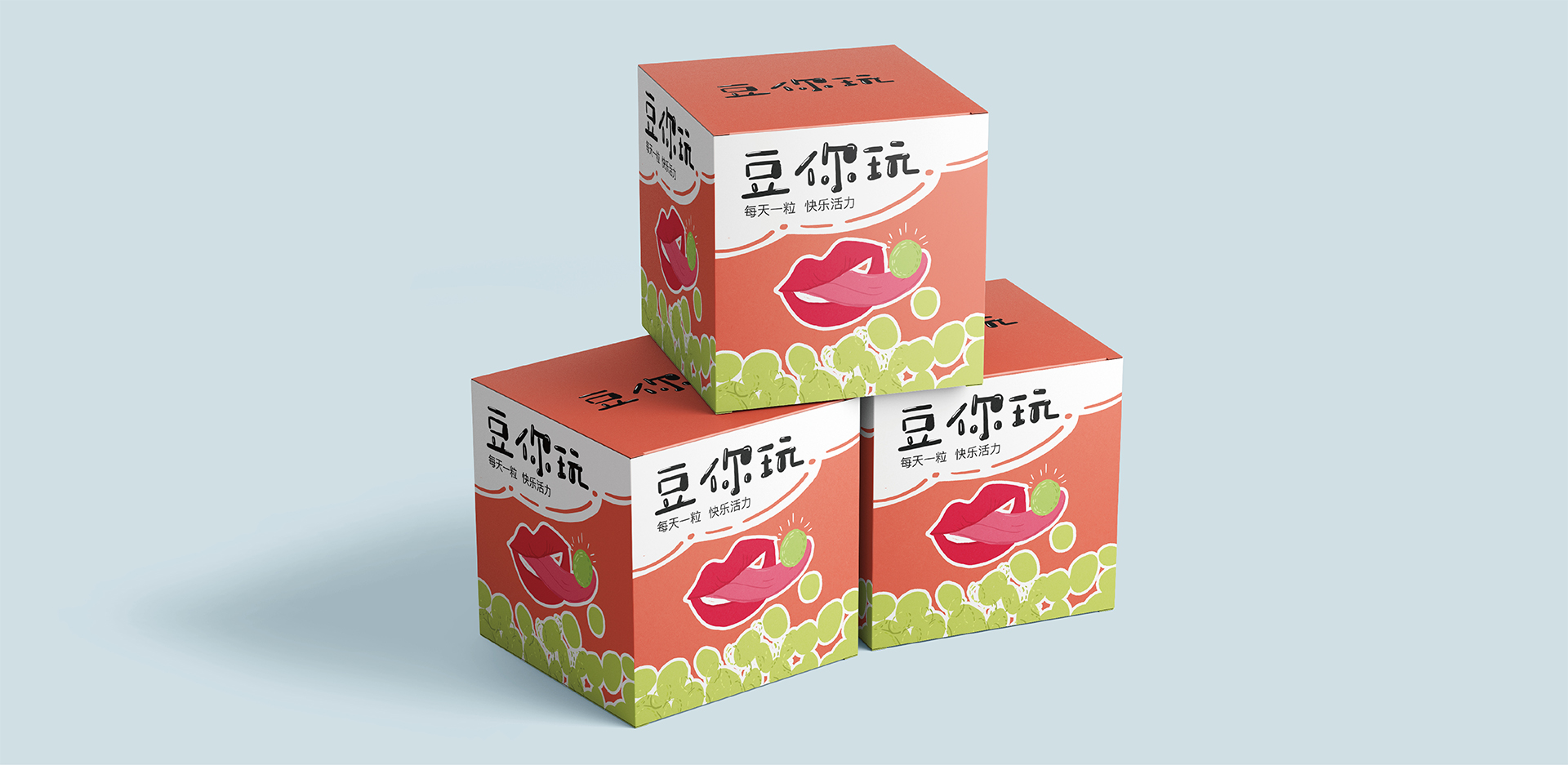 礼品盒包装设计制作