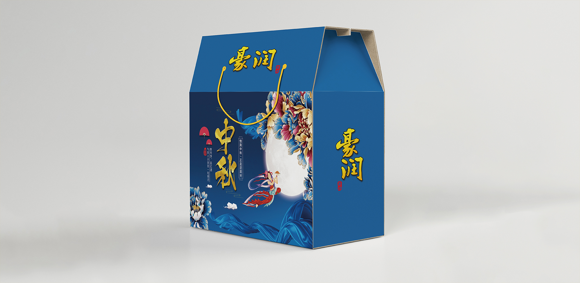 纸箱包装设计制作