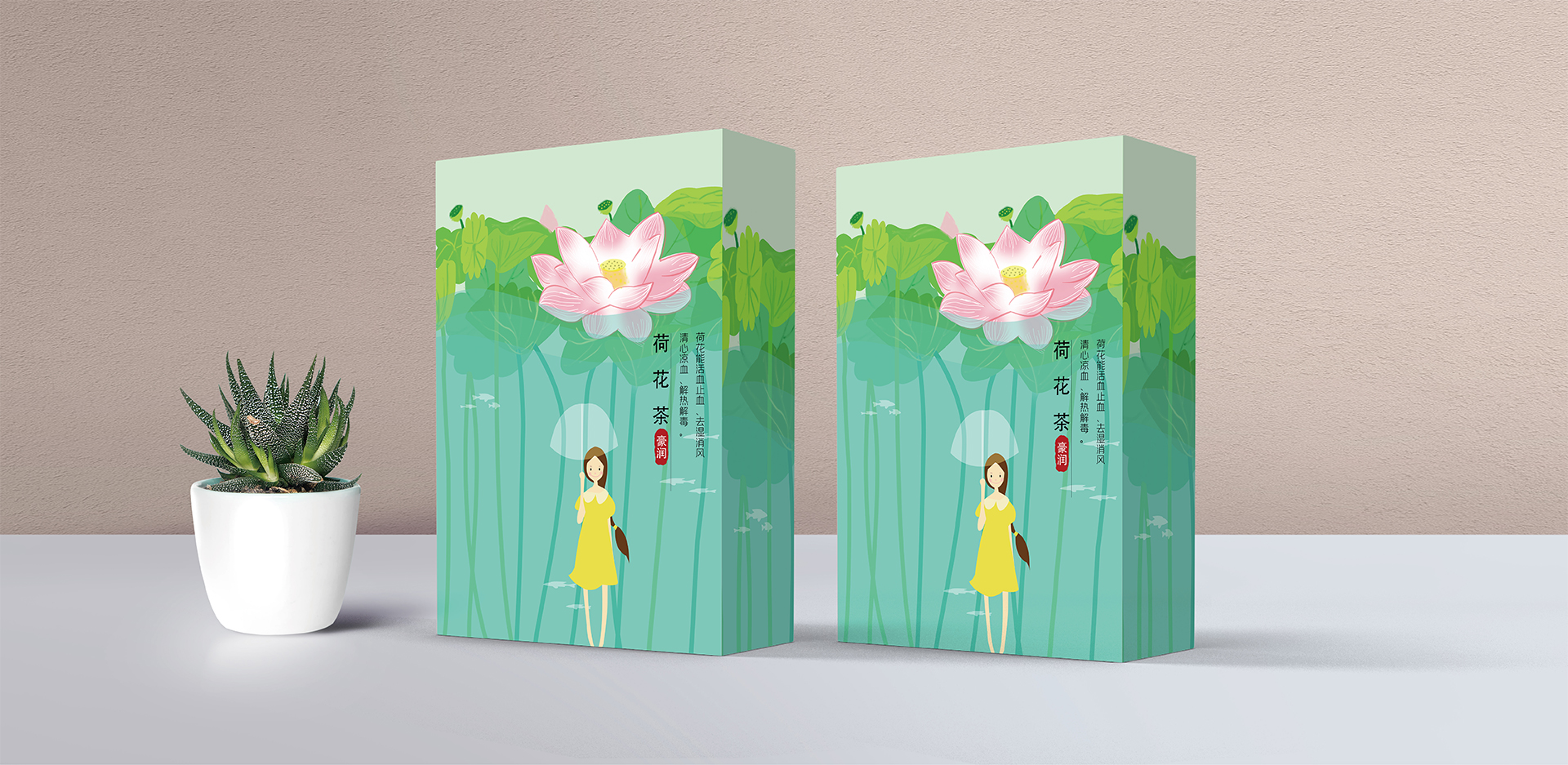 礼品盒包装设计制作