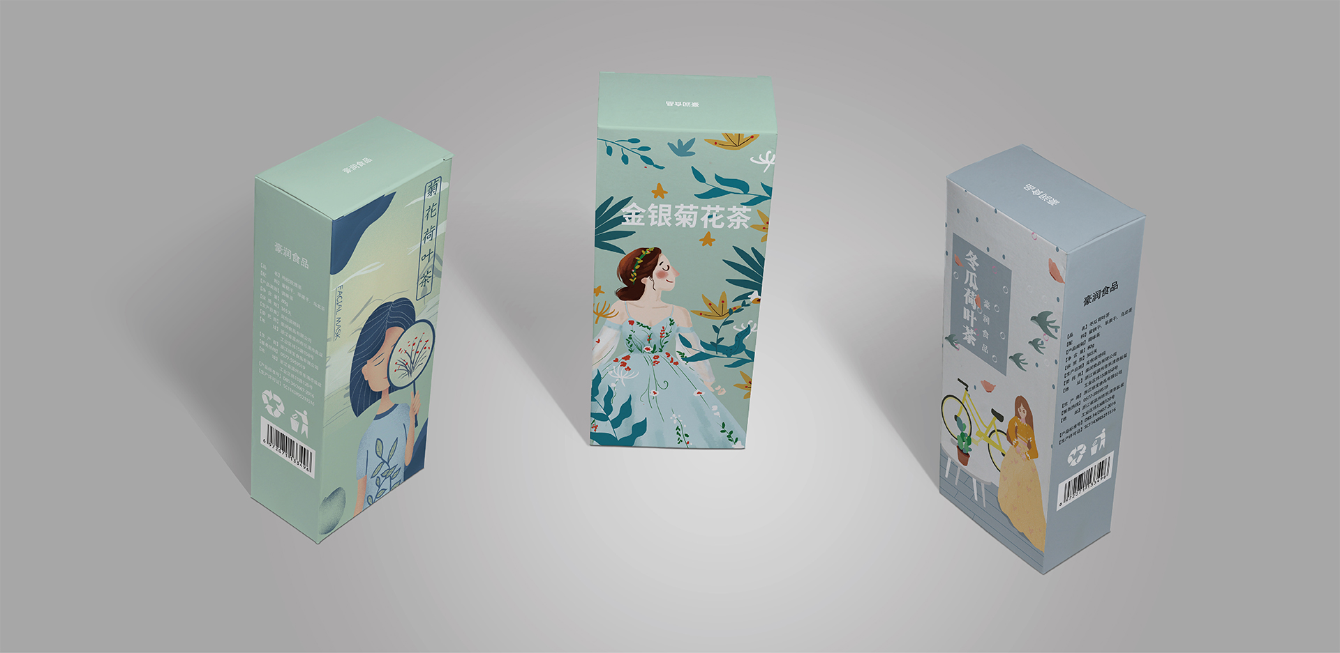 礼品盒包装设计制作