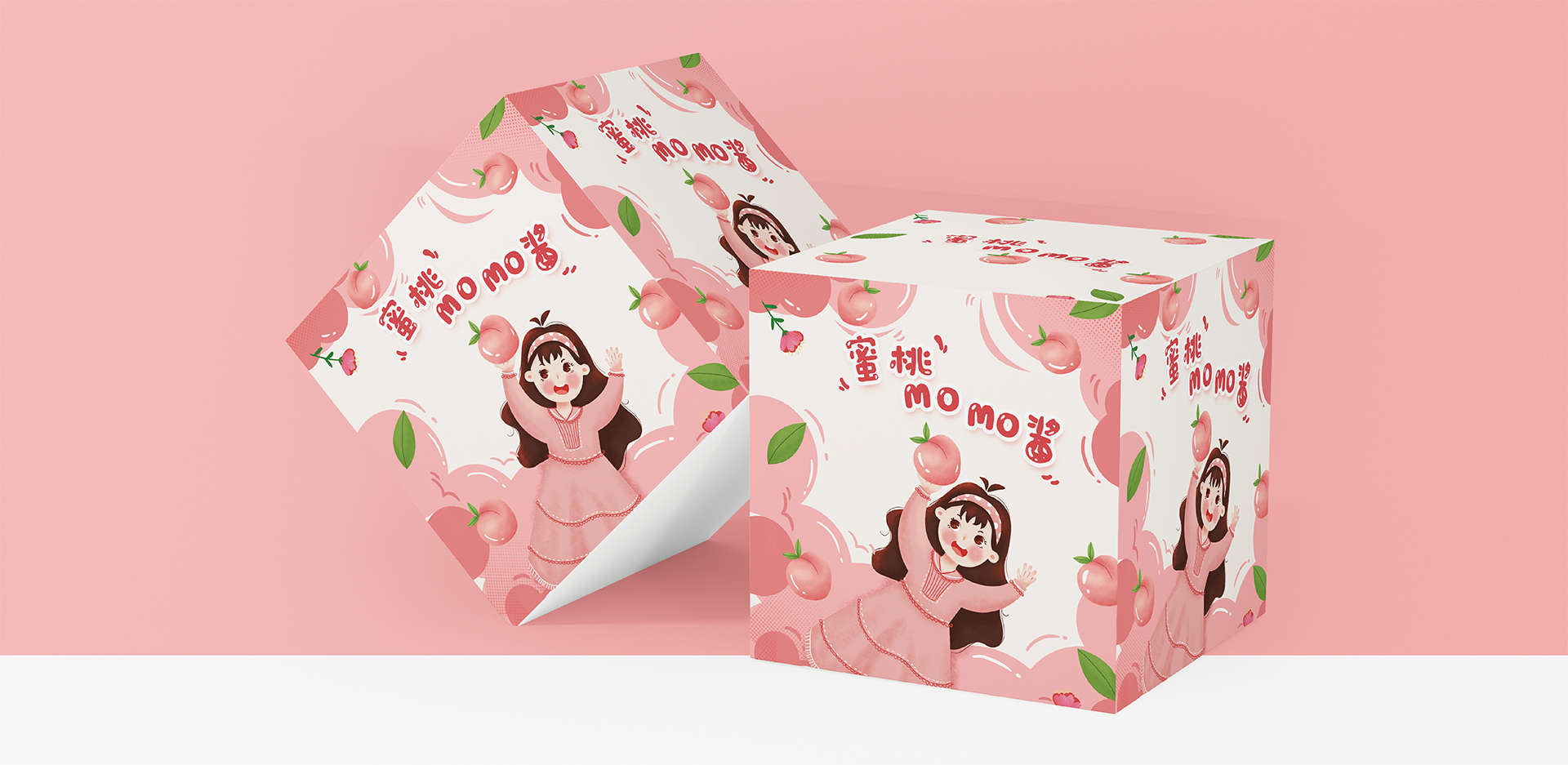 礼品盒包装设计制作