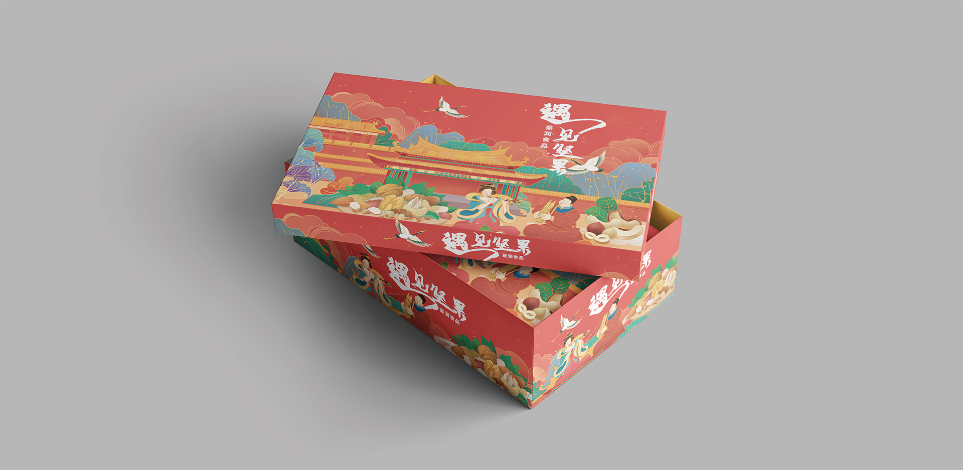 礼品盒包装设计制作