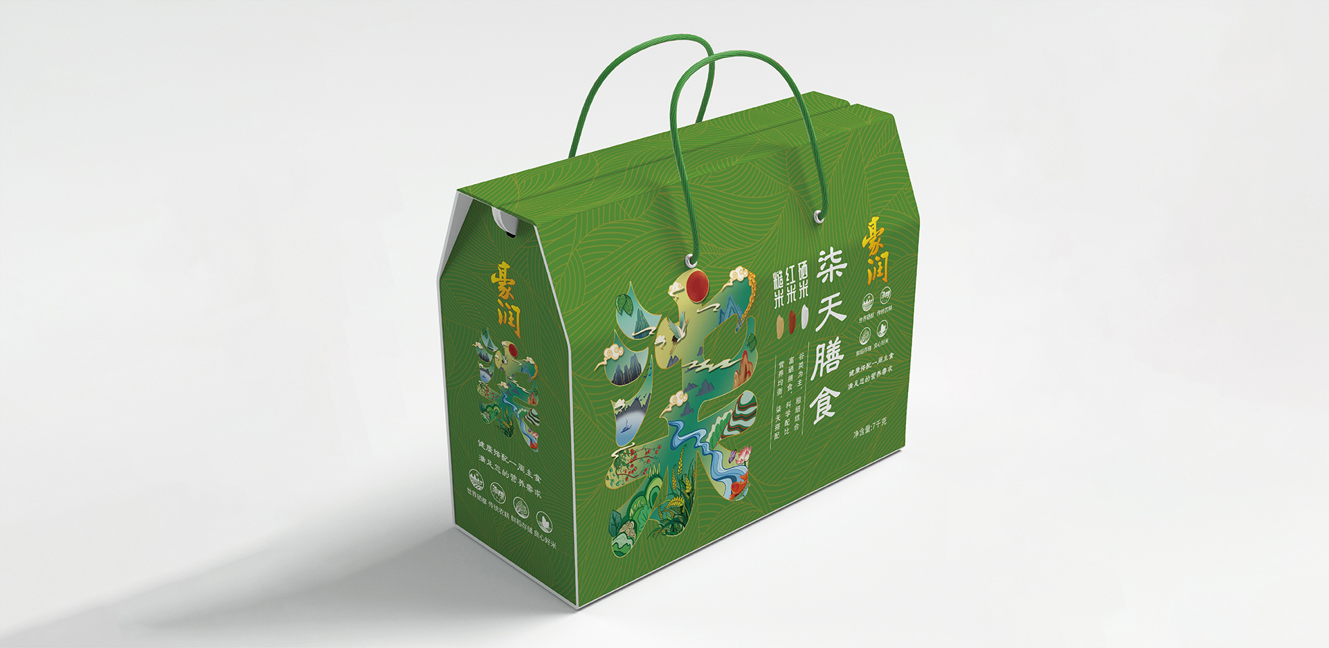 纸箱包装设计制作
